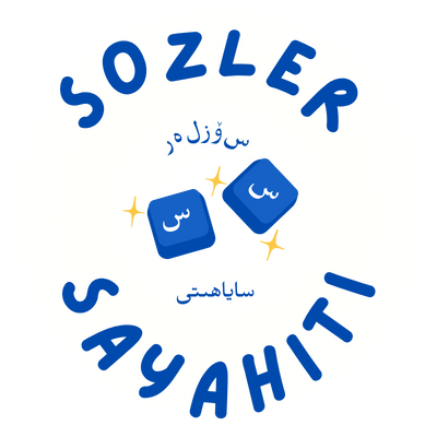 باشلاش ئۈچۈن بېسىڭ